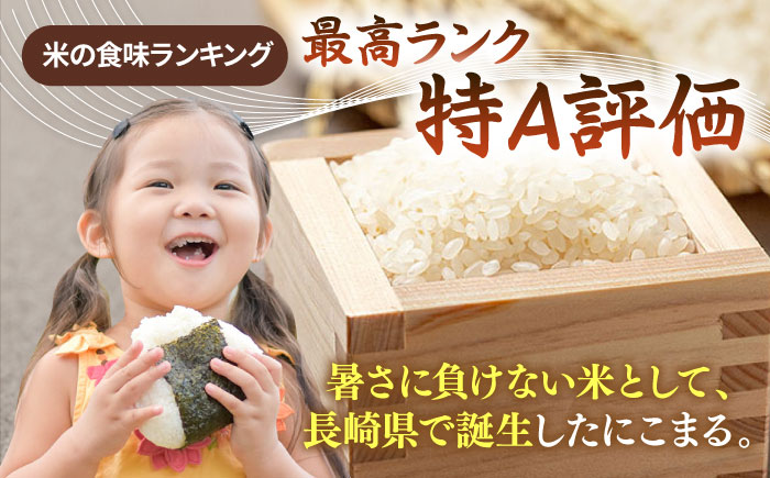 にこまる 10kg [JCZ017] 米 お米 ごはん ご飯 にこまる 16000 16000円 