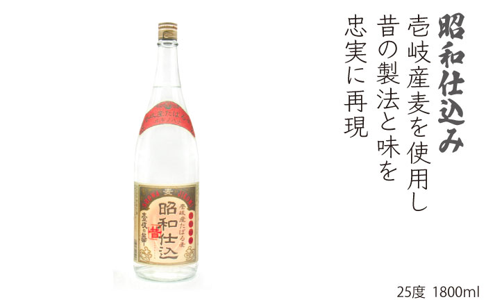 【年内発送】麦焼酎  壱岐の華酒造 飲み比べ 1800ml 一升瓶 3本入りセット  【天下御免】[JDB115] 30000 30000円  のし ギフト