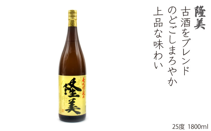 麦焼酎 飲み比べ 猿川伊豆酒造 1800ml 一升瓶 3本入りセット【天下御免】 [JDB116] 28000 28000円  のし ギフト