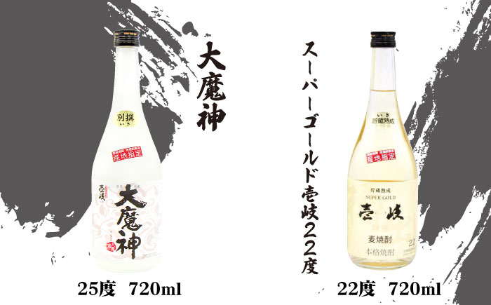 【全6回定期便】玄海酒造ベストセレクション 720ml 6本入りセット [JDB289]   200000 200000円 20万円