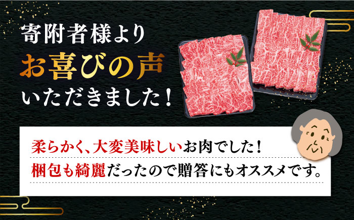 【全3回定期便 】壱岐牛 焼肉 （カルビ・モモ）900g 《壱岐市》【土肥増商店】 肉 牛肉 焼き肉 カルビ モモ BBQ 赤身 [JDD018] 108000 108000円
