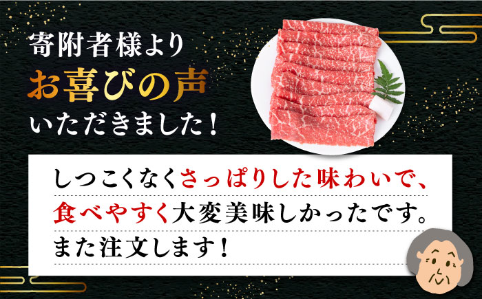 【全6回定期便 】壱岐牛 モモ （すき焼き・しゃぶしゃぶ） 400g《壱岐市》【土肥増商店】 肉 牛肉 すき焼き しゃぶしゃぶ もも 鍋 赤身 [JDD028] 102000 102000円