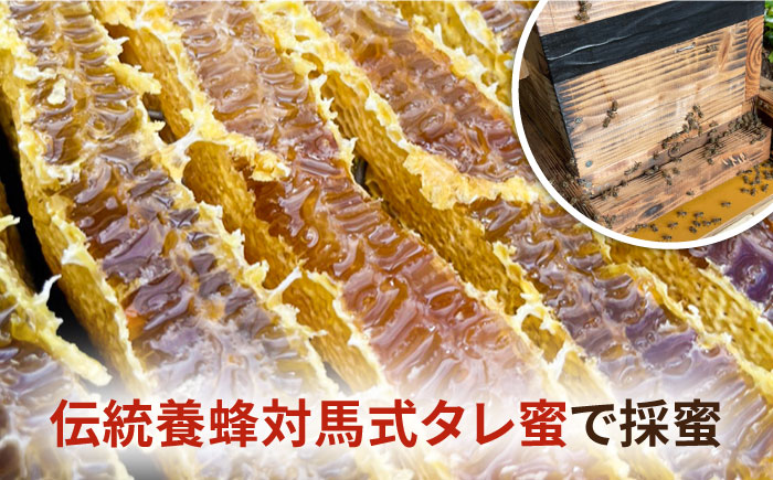 壱岐桃源郷蜂蜜 450g × 1本 《壱岐市》【角丸】 [JDK057] 34000 34000円 はちみつ