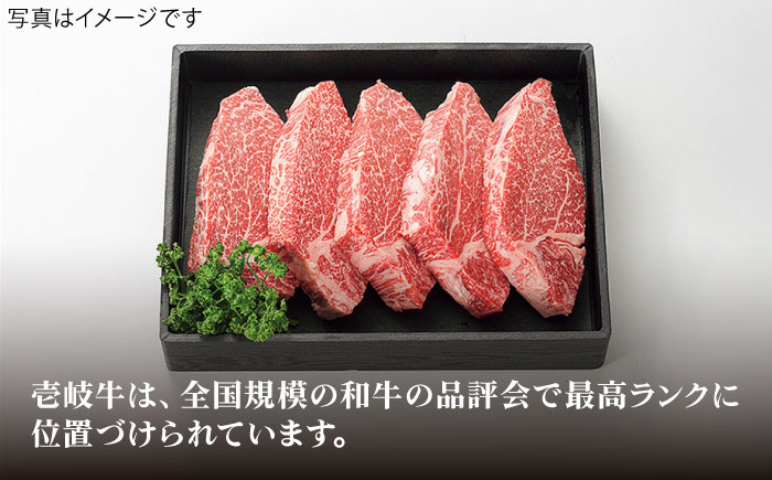 特選 壱岐牛 ヒレステーキ（180g×5枚）《壱岐市》【太陽商事】 [JDL023] 牛肉 肉 和牛 ステーキ ヒレ ひれ    8万 80000 80000円 8万円