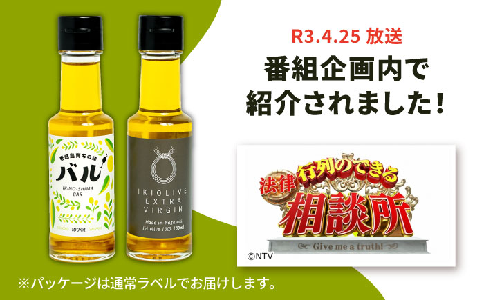 壱岐産 エクストラバージンオリーブオイル ・こいみつ（日本ミツバチの生はちみつ）  《壱岐市》【壱岐オリーブ園】 オリーブオイル 和蜂 二ホンミツバチ [JDU021]