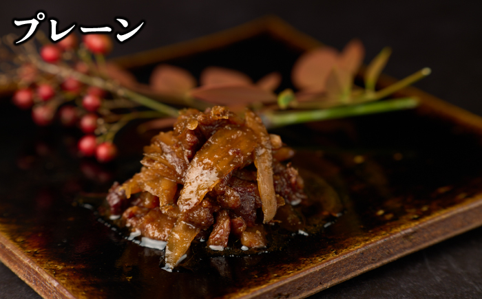 壱岐牛しぐれ煮・プレーン・ゆずセット《壱岐市》【壱岐フードファクトリー】常温配送 壱岐牛 しぐれ煮 [JDW046]