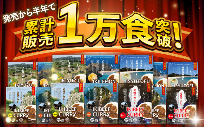 壱岐牛モモ＆壱岐牛カレーセット《壱岐市》【壱岐フードファクトリー】 [JDW052]