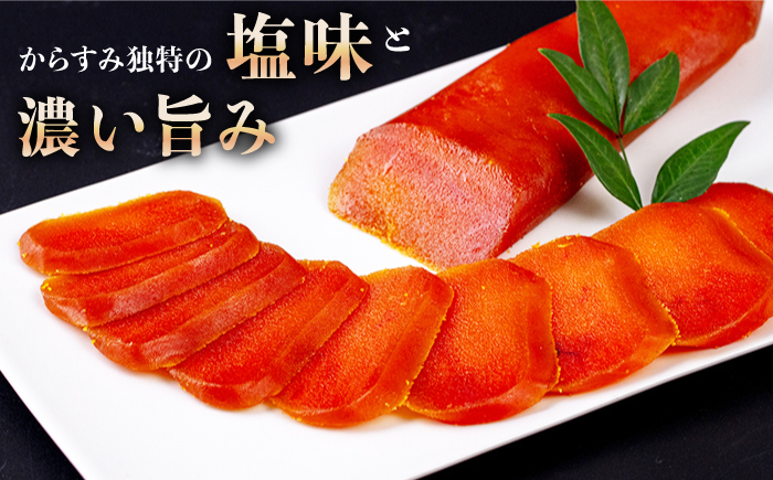 自家製 本からすみ 2腹　《壱岐市》【壱岐リトリート海里村上】 からすみ カラスミ 唐墨 国産 珍味 つまみ 冷蔵 冷蔵配送 [JEF003] 加工品