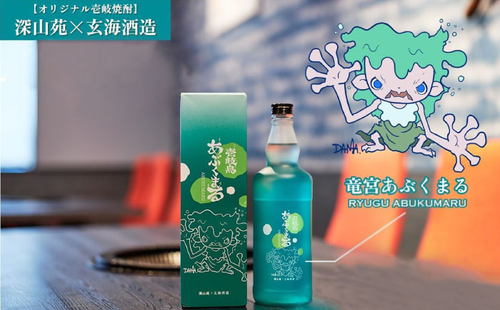 麦焼酎 壱岐島あぶくまる 2本 《壱岐市》【大幸物産】 酒 焼酎 むぎ焼酎 [JEH021]   20000 20000円 2万円