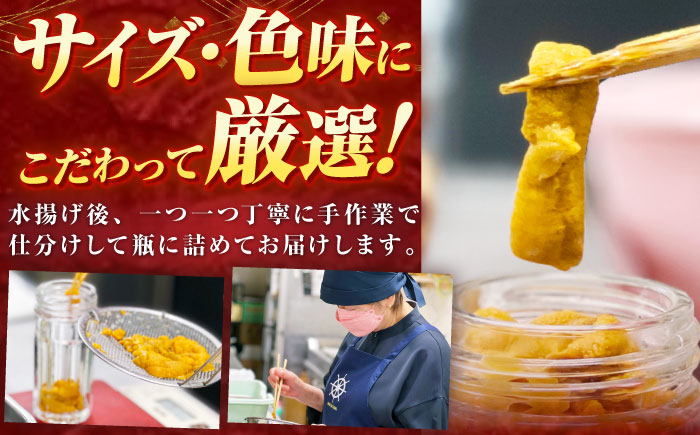 壱岐の生うに 60g×1本（冷蔵）《壱岐市》【大幸物産】生ウニ 生雲丹 うに ウニ 雲丹 希少 産地直送 冷蔵配送 17000円 17000 1.7万円 [JEH026]