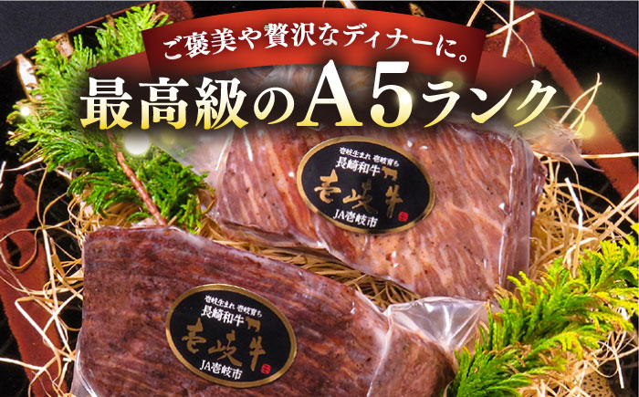 【全3回定期便】極上 壱岐牛 A5ランク ローストビーフ 200g×4個（雌）《 壱岐市 》【 KRAZY MEAT 】 [JER012] 180000 180000円