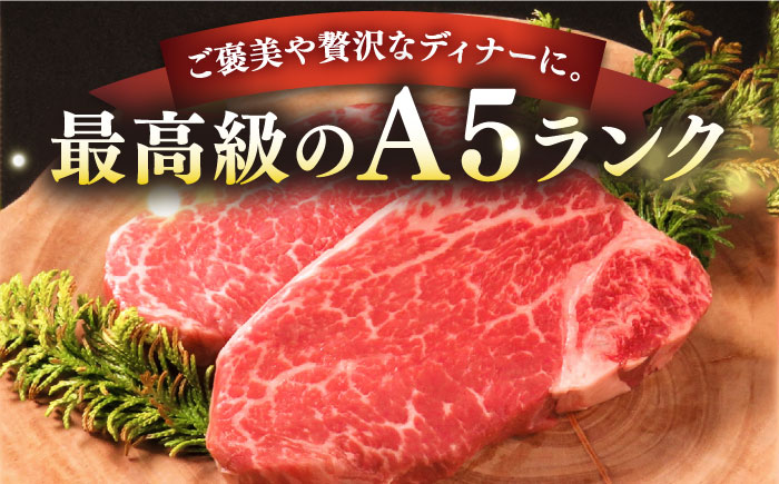 極上 壱岐牛 A5ランク ヒレステーキ 200g×1枚（雌）《 壱岐市 》【 KRAZY MEAT 】 ヒレ ステーキ 和牛 肉 BBQ [JER057] 35000 35000円