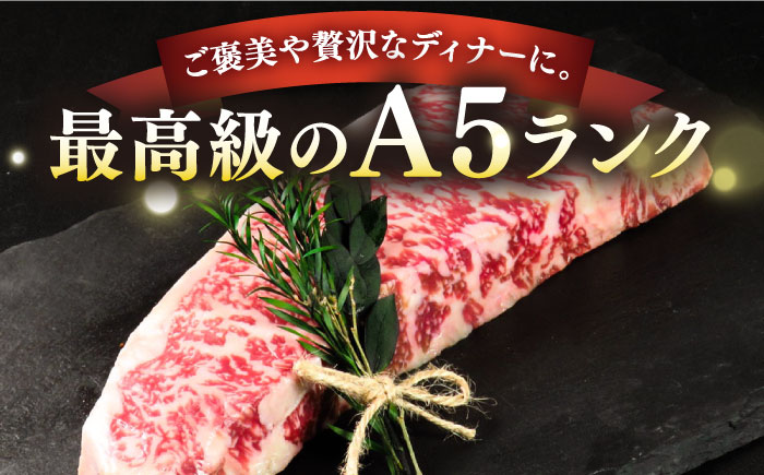 【全12回定期便】壱岐牛 A5ランク サーロインステーキ（雌）350g×1枚《 壱岐市 》【 KRAZY MEAT 】 ステーキ サーロイン BBQ 和牛 肉 [JER069]