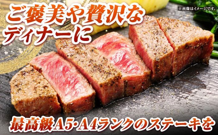 長崎和牛 ヒレ ステーキ 200g×2 《壱岐市》【KRAZY MEAT】 A5 A4 冷凍 和牛 肉 牛肉 BBQ 詰め合わせ 贈り物 [JER099]
