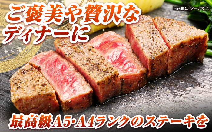 【全12回定期便】長崎和牛 ヒレ ステーキ 200g×2 《壱岐市》【KRAZY MEAT】 A5 A4 冷凍 和牛 肉 牛肉 BBQ [JER131] 600000 600000円 60万円