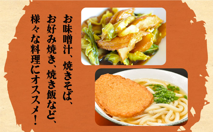 丸天 24枚 《壱岐市》【塚元蒲鉾】 天ぷら さつま揚げ かまぼこ おつまみ [JES001] 15000 15000円 加工品