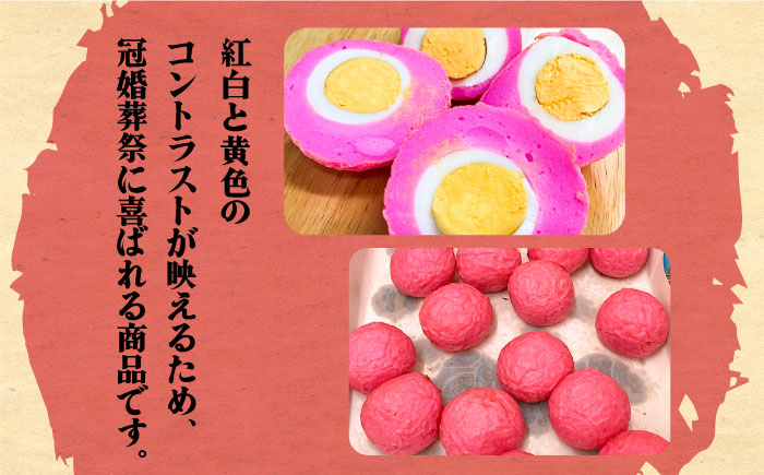 アルマド 12個 《壱岐市》【塚元蒲鉾】 かまぼこ 天ぷら おつまみ 蒲鉾 [JES004] 17000 17000円 加工品