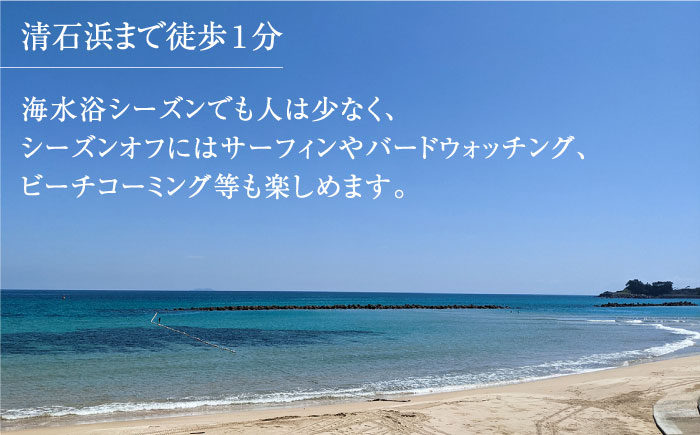 【1泊2日】一棟貸切 りとまる ハウス 壱岐 芦辺 （2名様分）《壱岐市》【株式会社りとまる】 長崎 観光 宿泊 ホテル 貸切 [JFA002] 100000 100000円 10万円 宿泊券