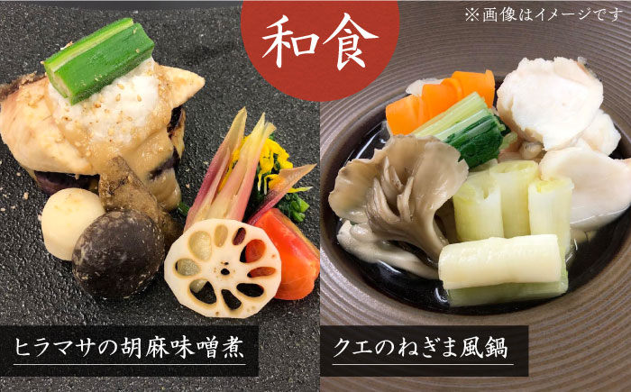 【ANA限定】ヒラマサ、クエ、アカハタ 、イサキ 4人前 壱岐玄海船団丸の魚（切り身）セット・食べ比べ  ～ANAシェフ和洋食レシピ付き～ [JFC001]