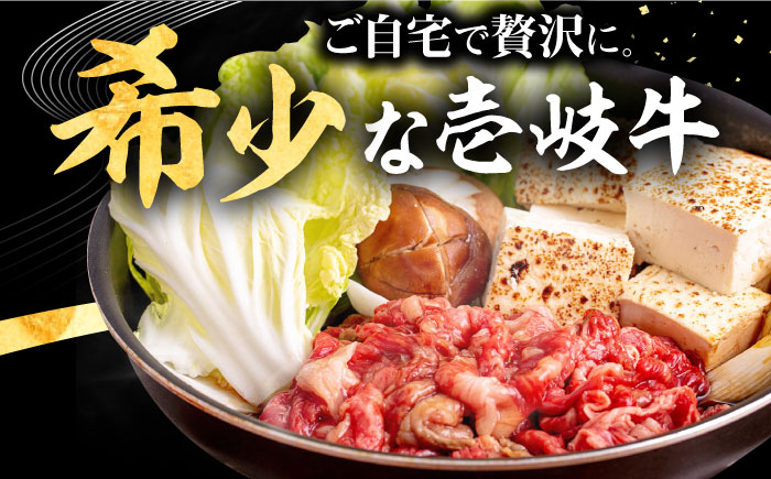 壱岐牛 切り落とし 1kg《壱岐市》【株式会社イチヤマ】 肉 牛肉 切落し すき焼き しゃぶしゃぶ [JFE009] 38000 38000円  のし ギフト