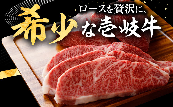 壱岐牛 ロースブロック 1kg（500g×2枚）《壱岐市》【株式会社イチヤマ】 肉 牛肉 ブロック ステーキ BBQ [JFE014] 58000 58000円  のし ギフト