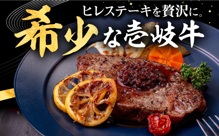 【全12回定期便】 壱岐牛 ヒレステーキ 400g（200g×2枚）［化粧箱無し］《壱岐市》【株式会社イチヤマ】 肉 牛肉 ヒレ ステーキ 焼肉 [JFE040] 372000 372000円