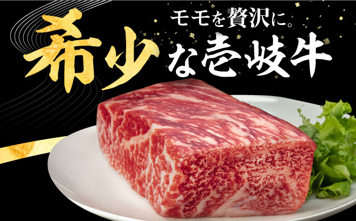【全12回定期便】 壱岐牛 モモブロック 1kg（500g×2枚）［化粧箱無し］《壱岐市》【株式会社イチヤマ】 肉 牛肉 モモ ブロック ステーキ [JFE048] 540000 540000円