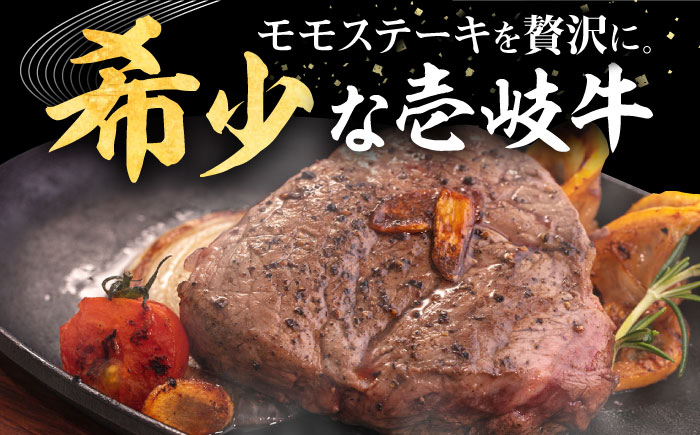 【全12回定期便】 壱岐牛 モモステーキ 300g《壱岐市》【株式会社イチヤマ】 肉 牛肉 モモ ステーキ BBQ 焼肉 [JFE076] 216000 216000円