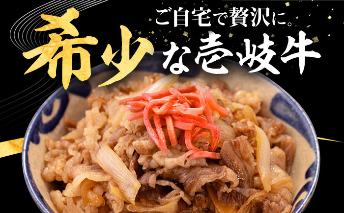 【全12回定期便】 壱岐牛 こま切れ （バラ） 1kg《壱岐市》【株式会社イチヤマ】 肉 牛肉 細切れ 小間切れ BBQ 焼肉 [JFE078] 372000 372000円