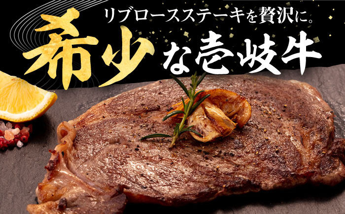 【全12回定期便】 壱岐牛 リブロースステーキ 500g《壱岐市》【株式会社イチヤマ】 肉 牛肉 リブロース ステーキ BBQ 焼肉 [JFE080] 372000 372000円