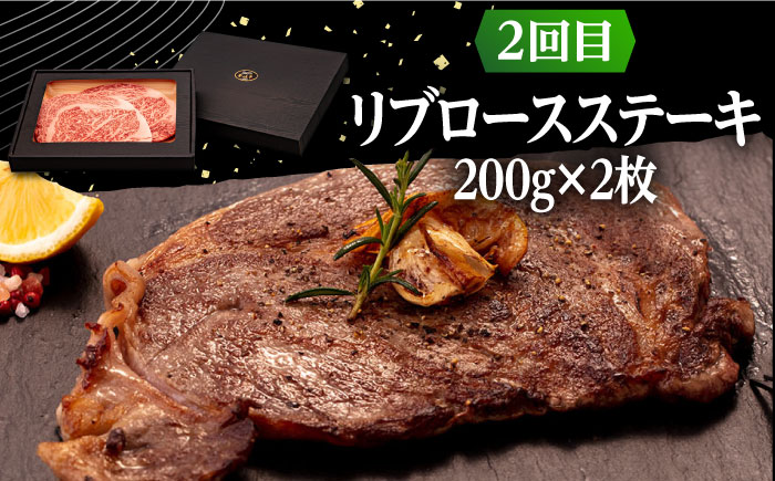 【全3回定期便】 壱岐牛 ステーキ 定期便 《壱岐市》【株式会社イチヤマ】[JFE099] 定期便 モモ リブロース サーロイン 赤身 焼肉 焼き肉 ステーキ