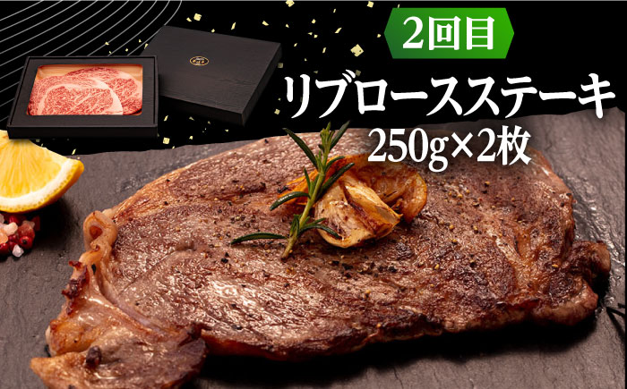 【全3回定期便】 壱岐牛 ステーキ 定期便（ボリューム） 《壱岐市》【株式会社イチヤマ】[JFE102] 定期便 モモ リブロース サーロイン 赤身 焼肉 焼き肉 ステーキ