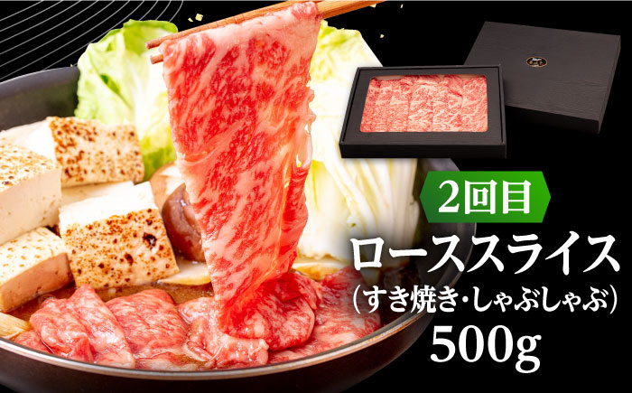 【全3回定期便】 壱岐牛 3種 食べつくし 定期便 《壱岐市》【株式会社イチヤマ】[JFE105] 定期便 モモ バラ リース サーロイン ステーキ 赤身 焼肉 焼き肉 しゃぶしゃぶ すき焼き