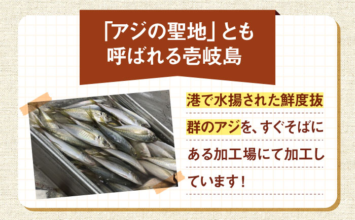 【お歳暮対象】【年内発送】鯵すり身フライ 4個×4袋 《壱岐市》【あかりや】 アジ あじ 鯵 フライ お弁当 おかず おつまみ 簡単調理 小分け 個包装 [JFO002] 加工品