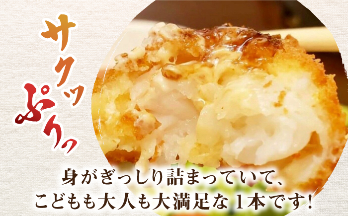 【年内発送】丸昇水産のおっきなエビフライ　6本×2パック《壱岐市》【丸昇水産】 冷凍 冷凍配送 揚げ物 エビフライ ギフト 贈り物 取り寄せ 揚げるだけ [JFZ001] 加工品