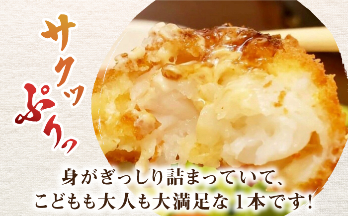 【年内発送】丸昇水産のおっきなエビフライ　6本×4パック《壱岐市》【丸昇水産】 冷凍 冷凍配送 揚げ物 エビフライ ギフト 贈り物 取り寄せ 揚げるだけ [JFZ002] 加工品