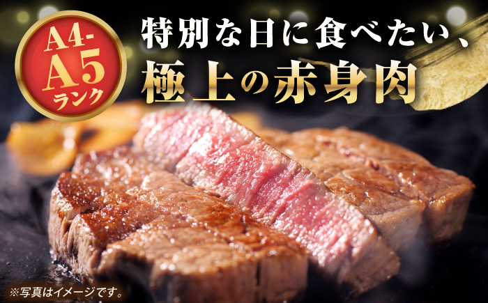 【A4～A5ランク】長崎和牛 ランプ ステーキ 600g（150g×4枚）《壱岐市》【野中精肉店】 黒毛和牛 牛肉 和牛 赤身 希少部位 24000円 24000 [JGC006]