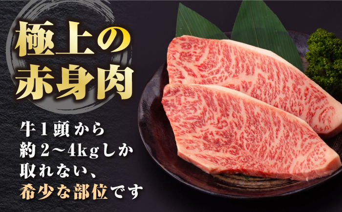 【全2回定期便】【A4～A5ランク】長崎和牛 イチボ ステーキ 300g（150g×2枚）《壱岐市》【野中精肉店】 黒毛和牛 牛肉 和牛 赤身 希少部位 [JGC022]