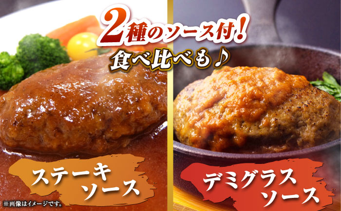 シュシュの長崎和牛ハンバーグ 130g×10個 セット《壱岐市》【シュシュ】 牛 牛肉 和牛 国産  長崎和牛 ハンバーグ 小分け おかず お惣菜 簡単調理 冷凍ハンバーグ 10個 ソース セット ギフト 贈答用 冷凍配送  [JGE009]