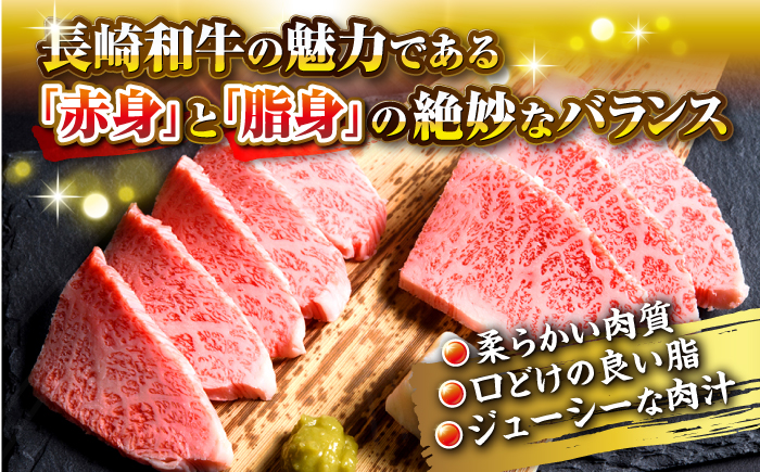 【全2回定期便】【A4～A5ランク】長崎和牛 焼肉用 1kg（500g×2パック）《壱岐市》【株式会社MEAT PLUS】肉 牛肉 黒毛和牛 焼き肉 焼肉 焼肉用 ギフト 贈答用 ご褒美 冷凍配送 A4 A5 [JGH111]