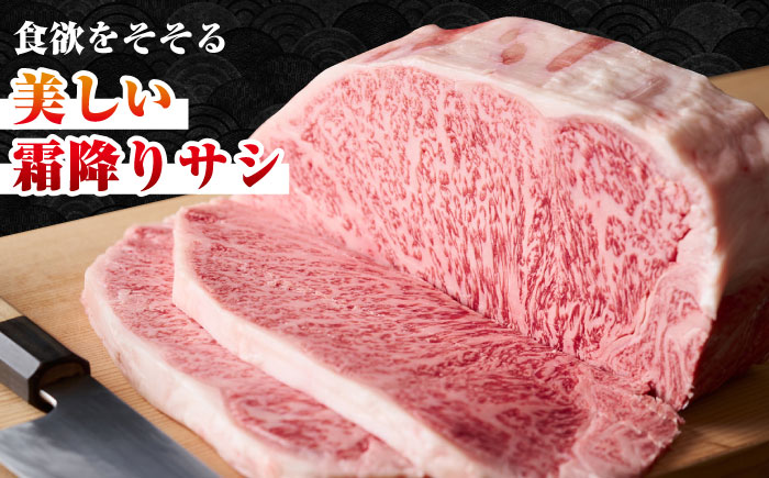 【全6回定期便】【A4～A5ランク】長崎和牛 サーロインブロック　約1kg《壱岐市》【株式会社MEAT PLUS】 肉 牛肉 黒毛和牛 サーロイン ステーキ ブロック ご褒美 ギフト 贈答用 ご褒美 冷凍配送 A4 A5 [JGH137] 200000 200000円 20万円