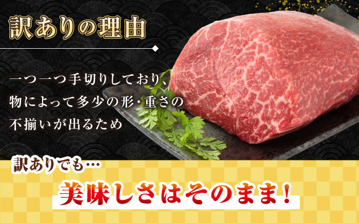 【全2回定期便】【訳あり】長崎和牛 モモブロック（ローストビーフ用等）約500g～600g《壱岐市》【株式会社MEAT PLUS】肉 牛肉 和牛 モモ ステーキ ブロック 訳あり ご褒美 ギフト 贈答用 ご褒美 冷凍配送 [JGH167]