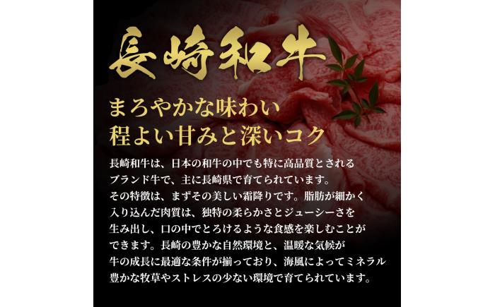 【全24回定期便】長崎和牛 牛一頭分買い [JGV019]