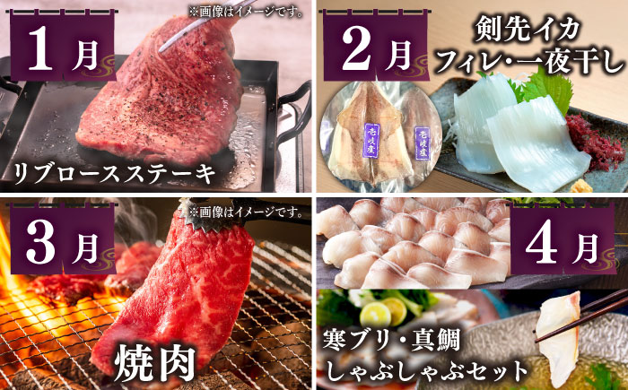 【全12回定期便】壱岐島 海産物＆壱岐牛 ギョギョギョ＆ギュギュギュ 定期便 《壱岐市》  ステーキ 焼肉 しゃぶしゃぶ すき焼き 赤身 海産物 刺身 ウニ [JZX012]