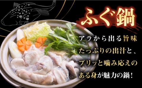 【全12回定期便】とらふぐ 刺身＆鍋（2人前） 《壱岐市》【なかはら】 [JDT032] ふぐ フグ 河豚 とらふぐ トラフグ 刺身 刺し身 ふぐ刺し フグ刺し とらふぐ刺し トラフグ刺し てっさ ふぐ刺身 鍋 てっちり ふぐ鍋 フグ鍋 定期便 540000 540000円 冷凍配送