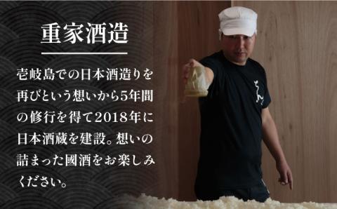 純米大吟醸 横山五十WHITE 直汲み生 1800ml《壱岐市》【ヤマグチ】 [JCG120]  日本酒