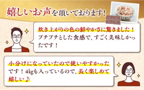 【予約受付中】 赤米 4kg （1kg入り × 4袋）  原の辻遺跡《壱岐市》【天下御免】 [JDB123] 13000 13000円