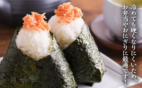 【先行予約】【全12回定期便】壱岐産米 にこまる 5kg 【2025年11月中旬以降順次発送】《壱岐市》【壱岐市農業協同組合】[JBO055] 200000 200000円 20万円