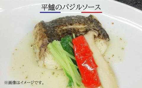 【先行予約】簡単フレンチ 壱岐産平鱸（ひらすずき）と真鯛の低温加工調理（自家製バジルソースを添えて）【2026年1月下旬以降順次発送】《壱岐市》【味処角丸】[JDK012] 22000 22000円 2万円 海産物