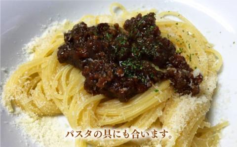 壱岐牛 肉味噌 3本 《壱岐市》【壱岐味噌工房】[JBW002] 13000 13000円 その他・加工品